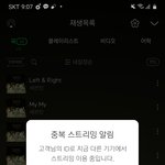 [세븐틴] 마이마이 너무 좋지 않냐
