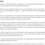 <b>청원</b>)'저의 딸이 강간 당하는 것을 목격하여..' 그 충격과 고통으로...