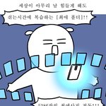 [댓글부탁해] 하 <b>학교</b> <b>과제</b> 안낸거 어떡행 ㅠㅜㅜㅜ???