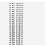 유튜브 댓글 이런<b>새기들</b> 넘 짜증나