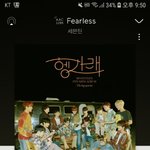 [세븐틴] 고셉중에