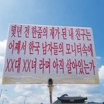 [19] 이짤 개충격적이다