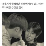 이남자누구야?ㄴ나랑 혼인해야될<b>상이</b>네