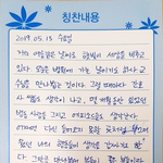 [댓글부탁해] 조현병 <b>완치</b>자가 쓴 일기 이 부분 뭔말임?