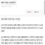 얘네 사귀는것같음???