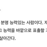 ㅌㅇ 사주 ㅅㅂ ㅈㄴ<b>맞말</b>이네..^