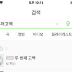 이 <b>추억의</b>노래 아는 사람
