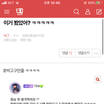 [NCT] 아 <b>베톡</b> 개웃겨ㅜㅠㅋㅋㅋㅋㅋㅋㅋ콬ㅎㅋㅋㅋㅋㅋㅋㅋㅋㅋㅋㅋㅋ