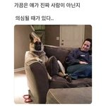 트레 <b>재밋</b>다
