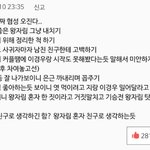 [댓글부탁해] 아니 근데 이래도 연애혁명 오<b>아람</b>이 더 싫어?