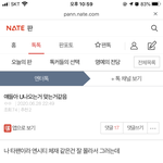 글쓴아 제발 이거 <b>인증</b>좀