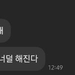 나 치질있는데 엄마가 <b>놀림</b>