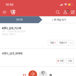 [모두드루와] 와 나 이렇게 많은 관심 <b>첨</b> 받아<b>봄</b>