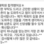 [댓글부탁해] 콩가루 집안 얘기 들어보실래요