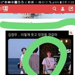 [NCT] <b>원본</b>뭐야정우사진