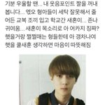 [EXO] 오미자 <b>시절</b>