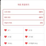 [EXO] 마이너스 이거임