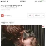 이현재 남편유사 <b>캡쳐</b>