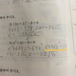 중3수학 한번만 도와주라