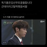 김선우랑 연애하면 ㅋㅋㅋㅋㅋㅋ