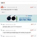 [19] 증거<b>잊어</b> 원본