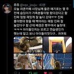 [TXT모아] + <b>몇주전</b> 랔훈 까페 갔다는 수빈이