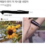 여기서 <b>이런말</b> 꺼내도 되나 모르겠는데