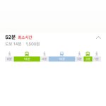 [댓글부탁해] 고2 <b>전학</b> 고민 좀 들어줘