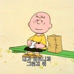 [댓글부탁해] 야 그걸 뭐라고 하냐?? 까먹음 <b>아아</b> ㅠㅠ