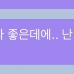[NCT] 아주 큰 결정..ㅎ
