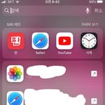 [19] 나 <b>bl</b>웹툰 진짜 어이없게 들켰어..ㅋㅋ