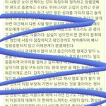 사주 개정확한 사이트 찾음 함 <b>해보셈</b>