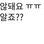 <b>이제노</b> 틀린 맞춤법 모음