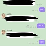 #<b>재민</b>아미안해