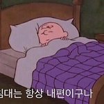 [드루와] 인간관계 왤케 지치냐 진짜 너무 힘듦