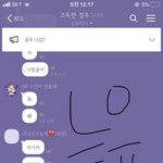 [NCT] 와 애들아 나 고독한 정우방 쓴 <b>준희</b>인데;;;;;;