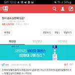 개소름돋는다 판남들 왜 여자<b>인척</b>해?..
