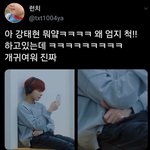 [TXT모아] + TU를 본 팬들의 <b>입장</b>도 들어보자