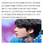 <b>진이</b> 진짜 잘생기긴 했나봐