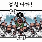 본진 이런 <b>주접</b>짤 하나씩 풀고 가봐
