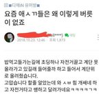 [드루와] <b>리조</b> 노래 개좋다 진짜