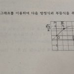 삼각<b>함수</b> ㅈㄴ 기초문제 도와주ㅝ어