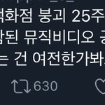 빅<b>히트</b> 이거 백퍼 노린거임