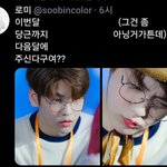 [TXT모아] 툽탐/ (그건좀  <b>아닝</b>거 가튼뎅)