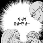 [19] <b>남자</b> 자.<b>지</b> 볼사람