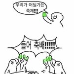 [NCT] 애들 <b>과사</b> 올려주라 ㅠ ㅠ