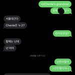 텍대 재밌는데 은근 <b>짱남</b>ㅋㅋㅋㅋㅋ