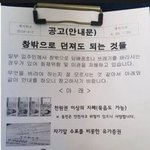 [이것좀봐줘] 얘들아ㅏㅏㅏㅏㅏㅏㅏㅏㅏ알바랑 공부 <b>병행</b>가능?