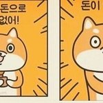 <b>부엌</b>에 미역국 있는데ㅣ