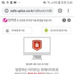 얘들아 진짜 <b>유해</b>사이트 들어가면 부모님한테 문자가?